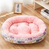 All-Season Oval Pet Bed - Thickened Dog & Cat Kennel Mat