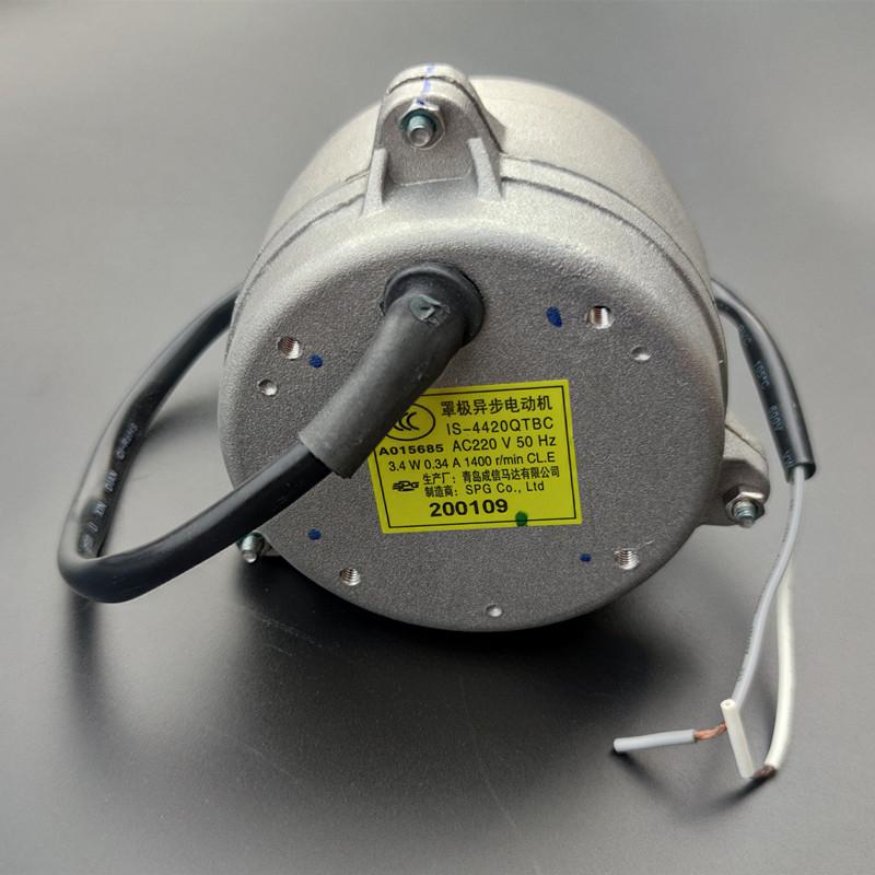 Refrigerator Motor Evaporator Cooling Condenser Fan