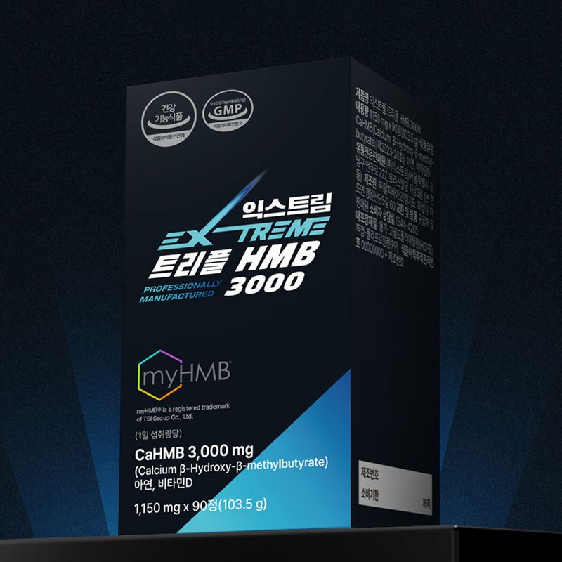 Extreme Triple HMB 3000, 1150 мг х 90 капсул