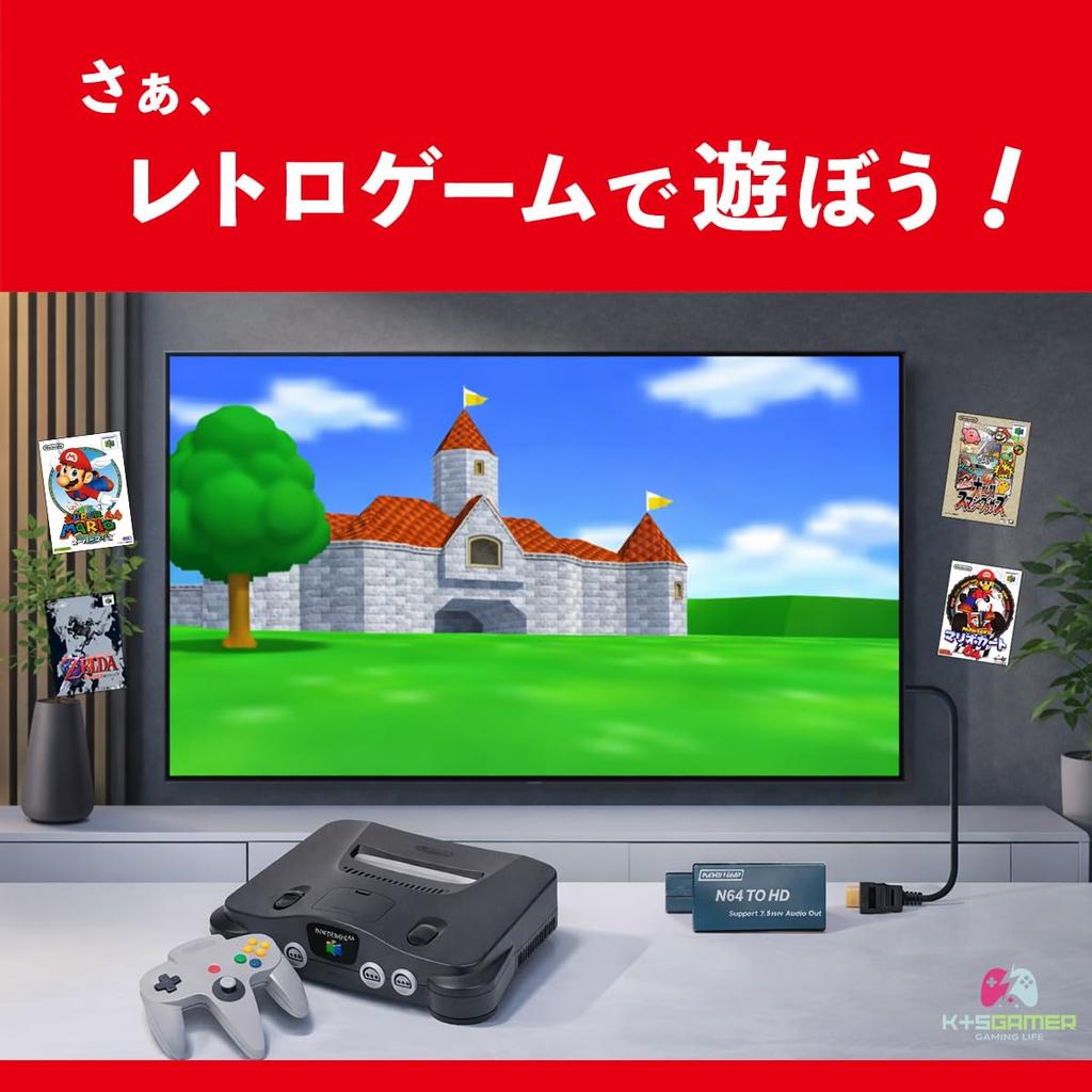 [Переживите Ретро-Игры] HDMI-Конвертер, Совместимый с N64/SFC/GC, Вывод 1080p, 16:9 Автоматическое преобразование, Не требуется источник питания, Аудиовыход 3,5 мм