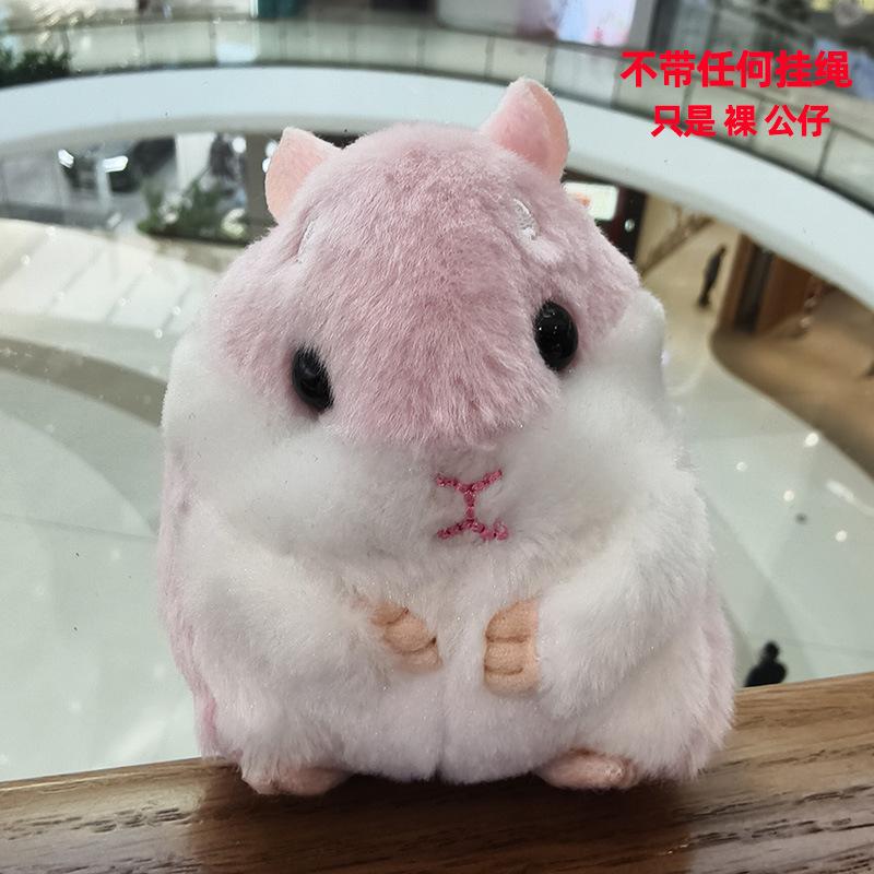 Милый Подвеска Хомяк Плюшевая Мягкая Игрушка Кукла Подвеска на Сумку Брелок Тканевая Мультяшная Аксессуар Бижутерия Брелок Подарок Девочке Украшение