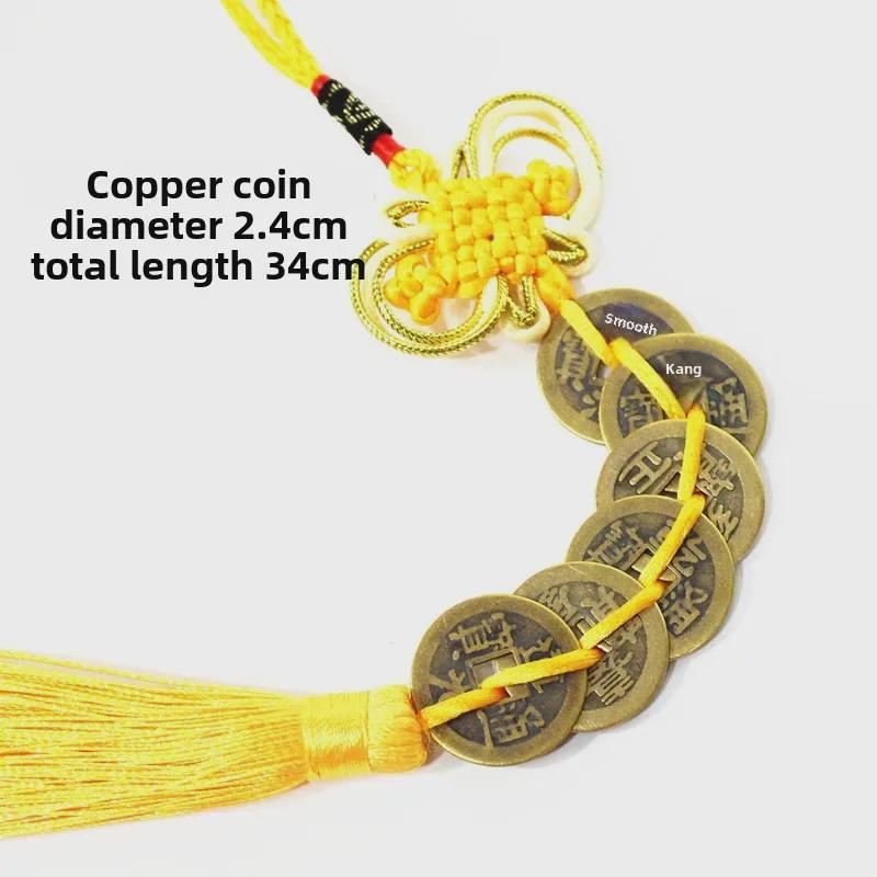 Emperors' Coins Pendant: Five or Six Copper Coin Gourd Pendants, Ideal As Gifts