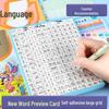 Self-Adhesive Language Preview Cards: Classroom Sticky Notes for Elementary Students, Grades 1-2
