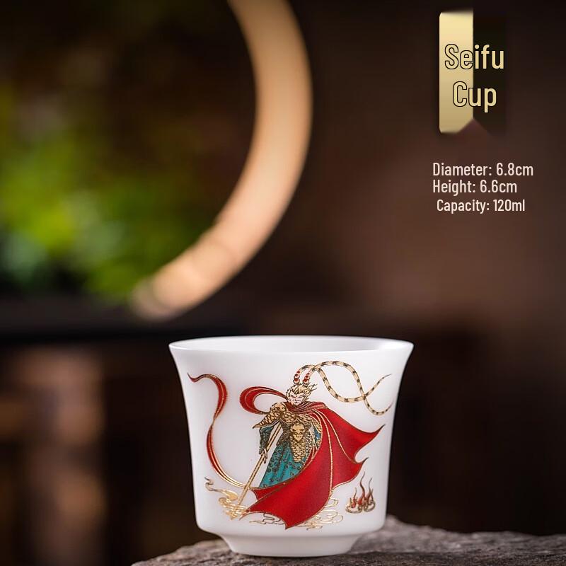 Chaxun Dehua Ceramic Monkey King Teacup