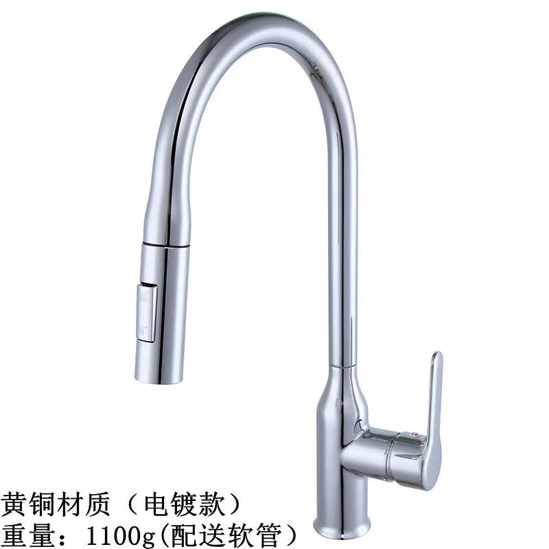 OEING Brass Pull-Out Kitchen Faucet