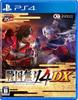 Samurai Warriors 4 DX [PS4]