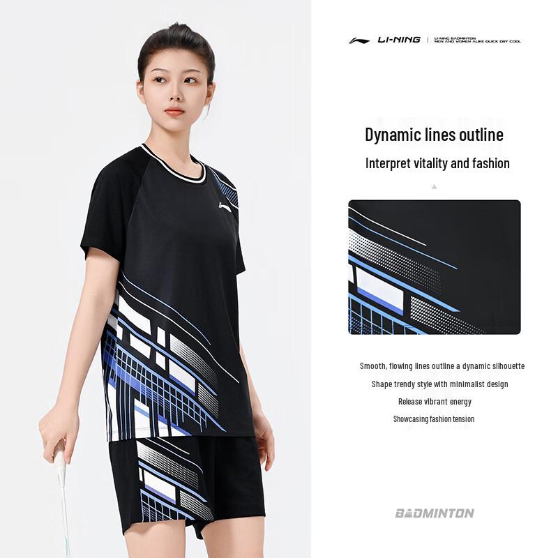 Li-Ning Unisex Badminton Competition Uniform Two-Piece Set
