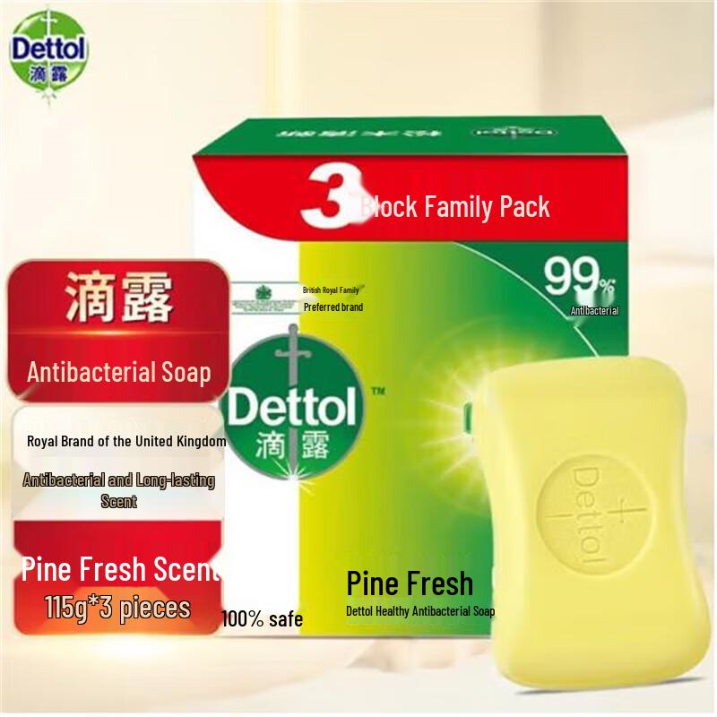 Dettol Healthy Antibacterial Moisturizing Bar Soap