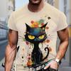 Новая летняя мужская модная футболка с принтом Serious Cats, мужская футболка, топ