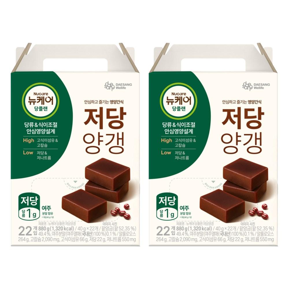 New Care Dang Plan Low-Sugar Yokan 22p 880g 2 pcs Ingredients: may be subject to change at the manufacturer’s discretion. For | 880g 2 pcs