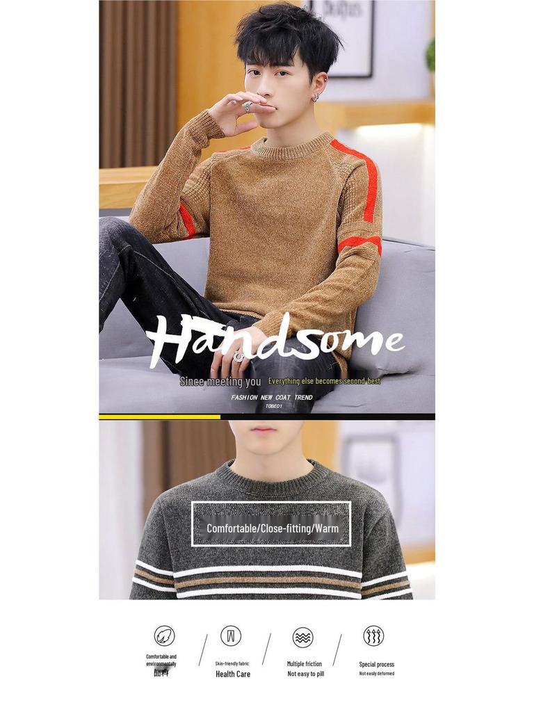 Шениловый полосатый лоскутный свитер - Мужской приталенный корейский стиль осенне-зимний трикотаж