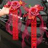 Complete Wedding Car Decoration Set: Pull Flowers & Ribbons