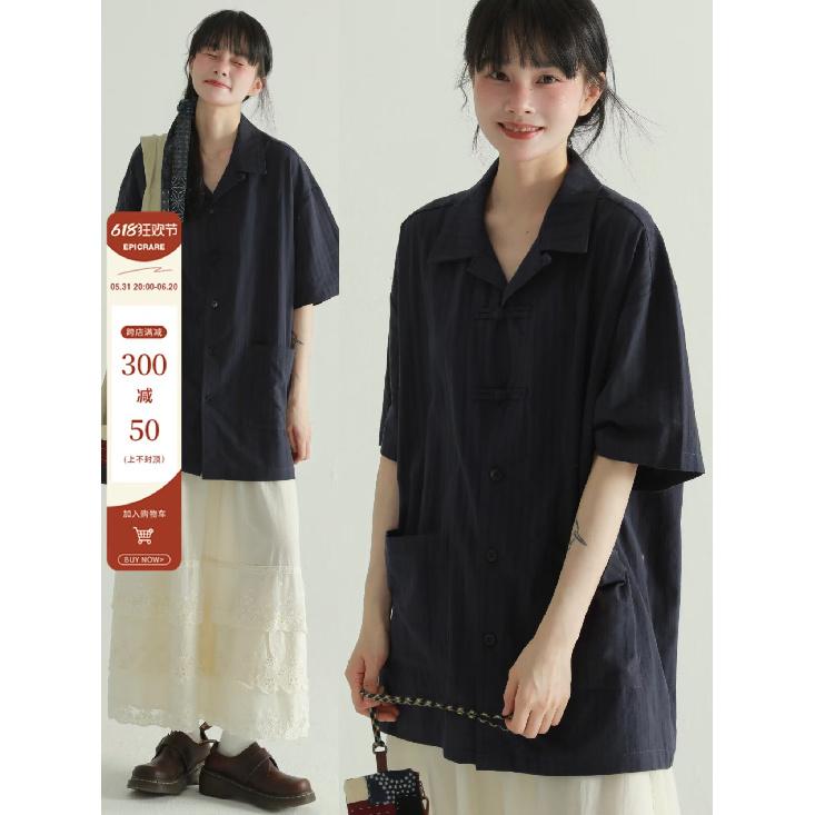 Летняя одежда мужская ретро повседневная рубашка студенческая свободная нишевая дизайнерская забавная новая мужская верхняя часть для ношения на открытом воздухе