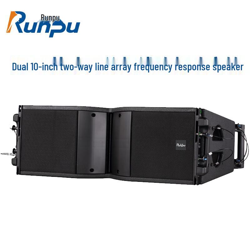 Runpu Dual 10-inch Two-way Passive Line Array Speaker (CN version)