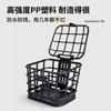 Bike Front Basket Large Plastic Storage Box With Lid Electric Scooter Bicycle