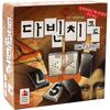 The Da Vinci Code, Korea Representative Board Game