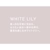 SHIRO White Lily Body Milk 195g Unscented Body Cream