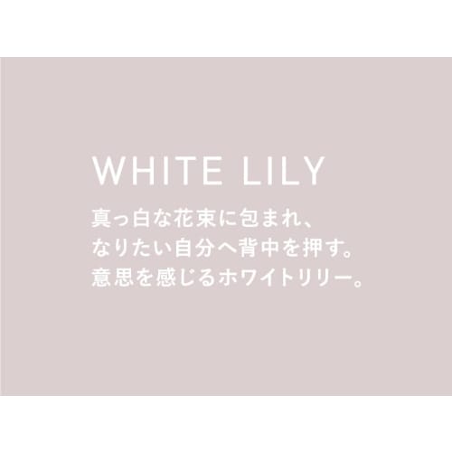 SHIRO White Lily Body Milk 195g Unscented Body Cream