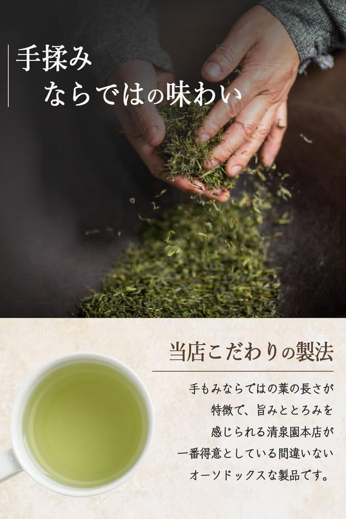 Основной магазин Seisenen Gyokuro Kyoto Uji Домашний листовой чай Чай Gyokuro Uji Gyokuro Gyokuro Gyokuro Зеленый чай Японский чай 100г Mellow Advanced
