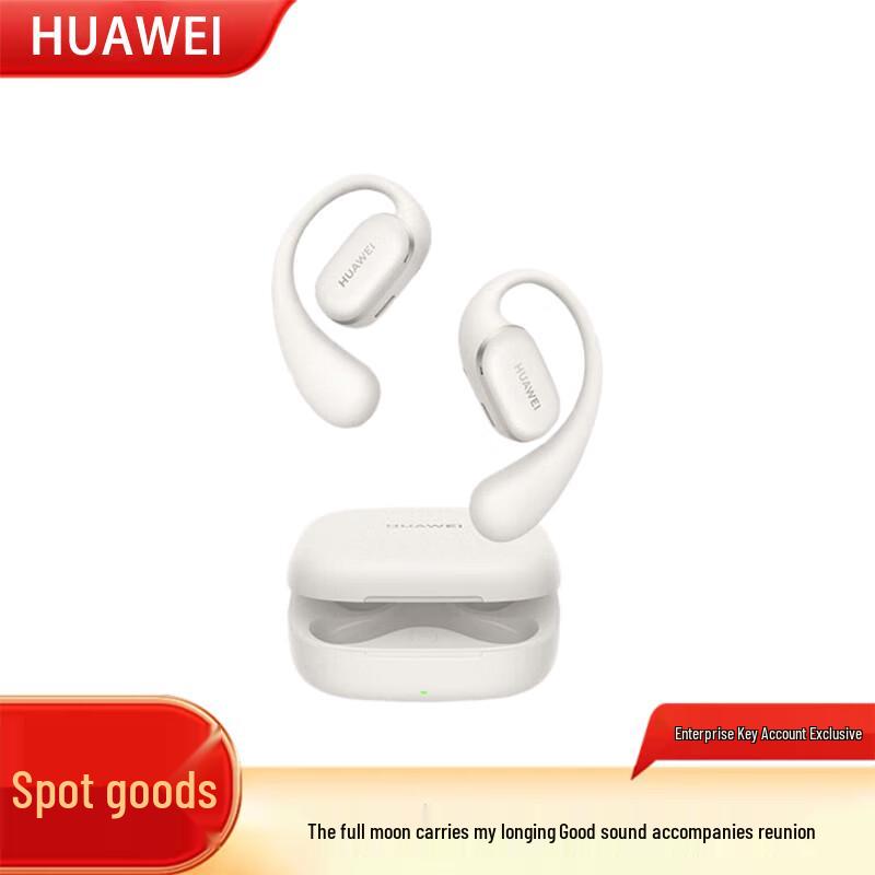 Huawei Беспроводные наушники с заушным креплением