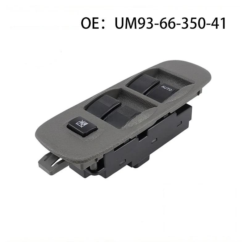 UM93-66-350 For Mazda B2500 Bravo Un Ranger Courier Power Window Switch Car Parts