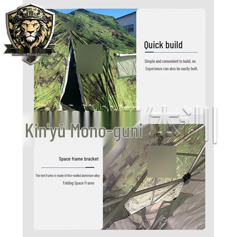 Jinxiongshi 37sqm Tactical Grid Relief Tent and Accessories