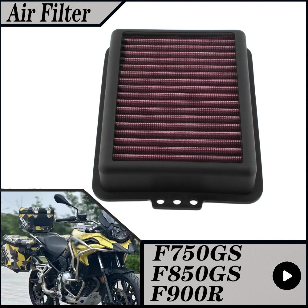 Motorcycle Washable Air Filter For BMW F750GS F850GS F900R F900XR Replaceable BM-8518 HFA7801 13728561572 Air Intake Filter