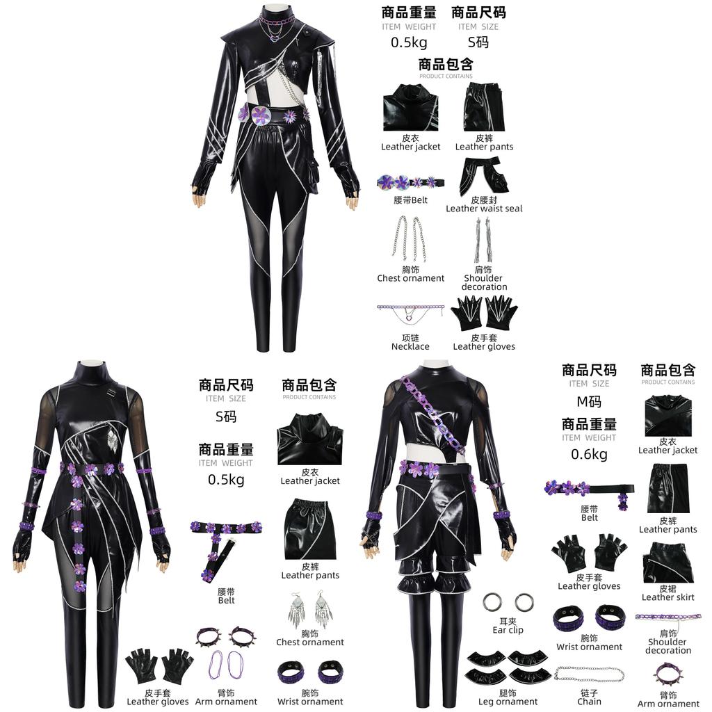 Kpop Demon Hunters Rumi Mira Zoey Cosplay Suit With Breathable Material For Stage Performances