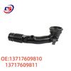 Впускной патрубок BMW F01 F02 E71 - 13717609810/13717609811