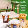 Xingdu Disposable Coffee Cup Set