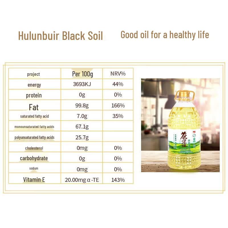 Cang Mang Yao First Grade Pressed Canola Oil, 4.4L