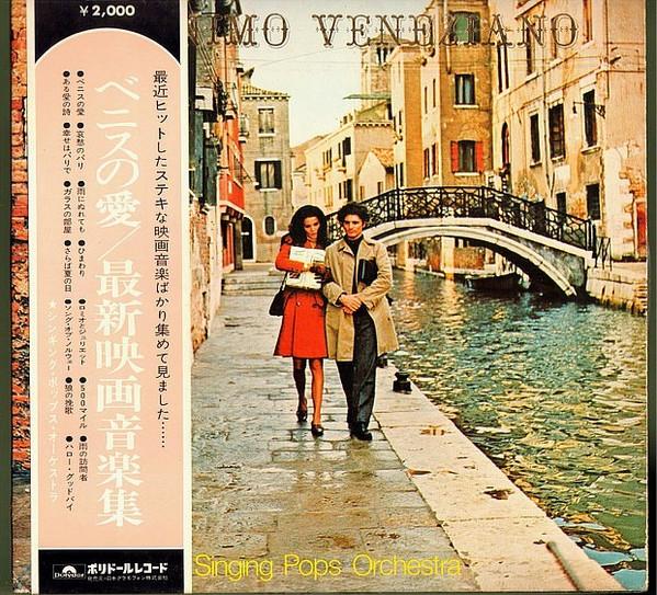 Виниловая пластинка SINGING POPS ORCHESTRA Anonimo Veneziano MP2193 POLYDOR 1973 Япония Саундтреки Мюзиклы Б/У