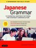 The Japanese Grammar: A Workbook for Self-Study : Essential Sentence Patterns for Everyday Communication (Free Online Audio) Book