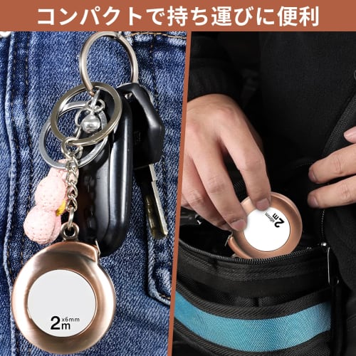 RICISUNG 200cm Mini Tape Measure with Keychain, Automatic Rewind, Flexible, Accurate Measurements, Portable, Sewing, Dressmaking, Crafts, Lightweight,