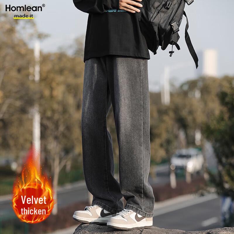 Мужские джинсы Homlean American High Street, выстиранные, свободного кроя, с прямыми штанинами