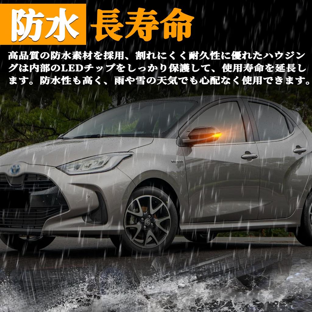 GemPro Yaris Cross Указатель поворота двери Corolla Sports Боковое зеркало Последовательный Gr Yaris Бегущий указатель поворота Совместимый с TOYOTA Светодиодный комплект из 2 шт.