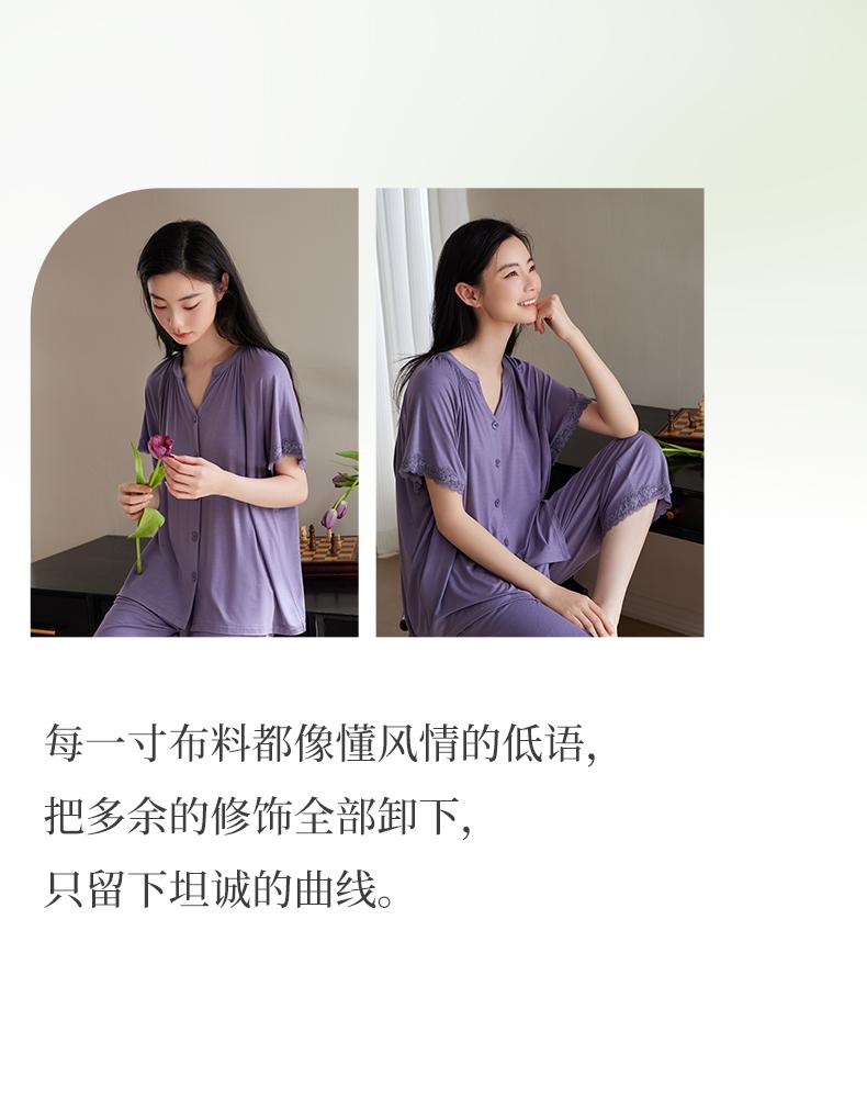 Xuan Liang Soft Pajama Women's Summer Thin Modal Short Sleeve Seven Leg Pants Ice Silk Cool Large Home Furnishing Set