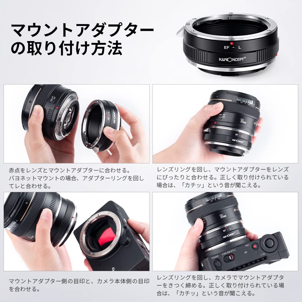 Адаптер для крепления объектива Concept с ручной фокусировкой Canon Mount Lens to Leica L Mount Производитель Direct Store K&F EOS-L (ЭФ/ЭФ-С)