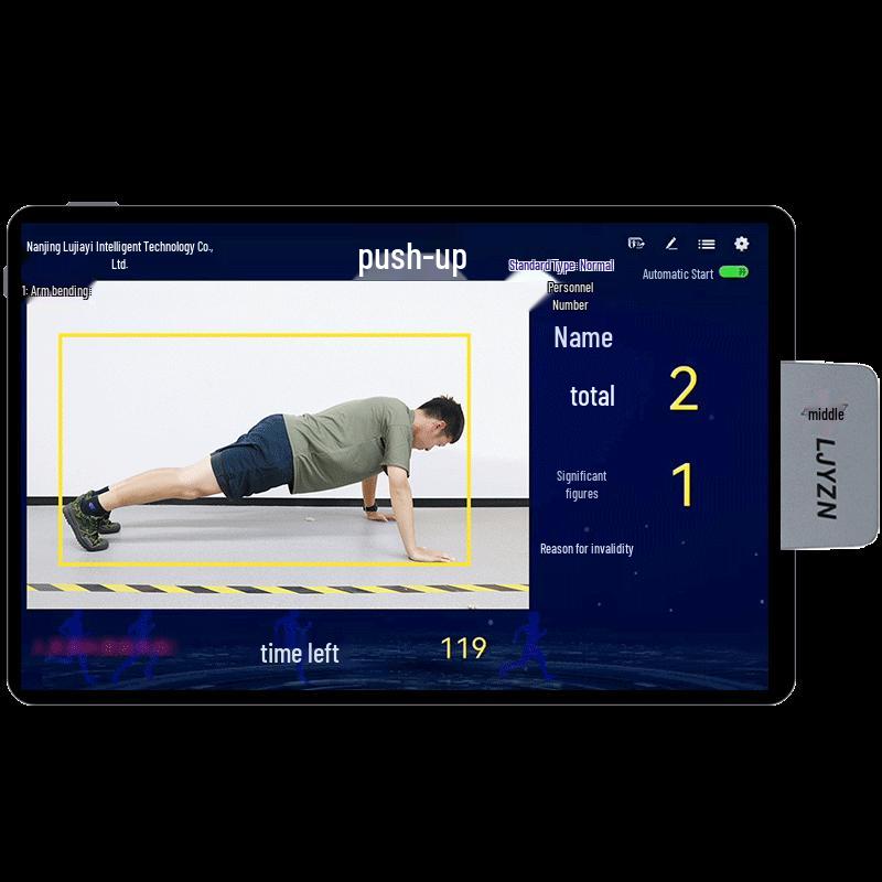 Tianlangxin Smart Military Physical Assessment System