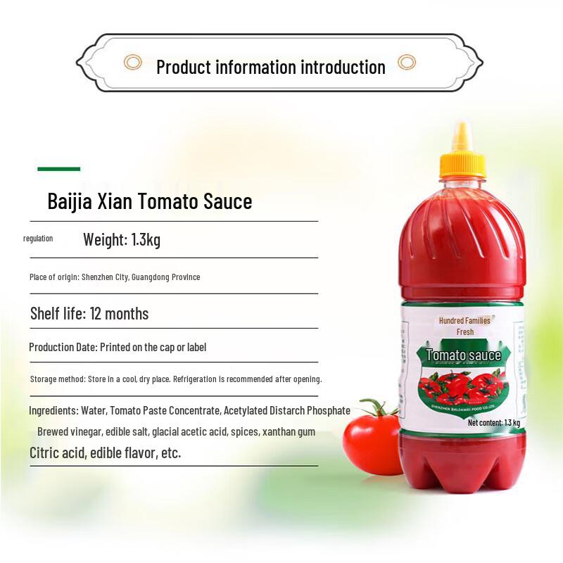 Томатный соус Baijiaxian 1,3 кг