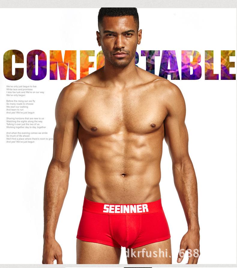 Мужские хлопковые боксеры-слипы с низкой посадкой - однотонные и удобной посадки