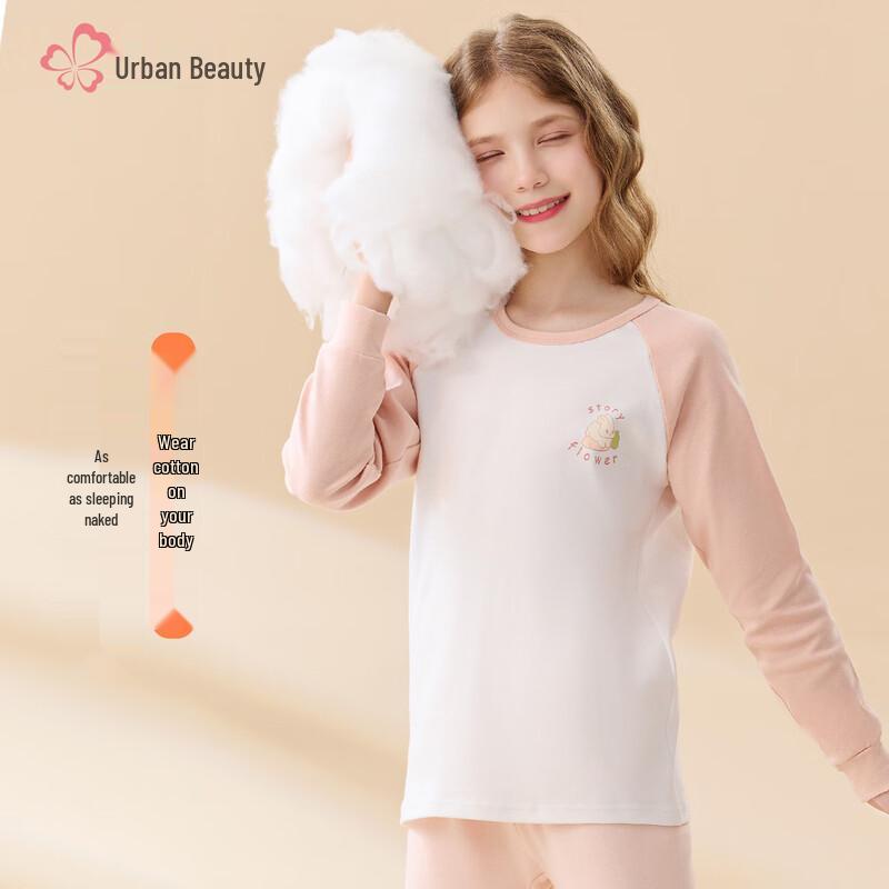 Urban Beauty Girls' Pure Cotton Thermal Underwear Set
