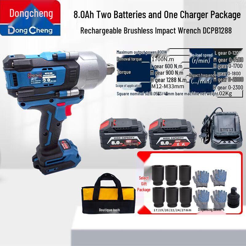 Dongcheng Cordless Brushless High Torque Impact Wrench CN plug (adapter included)