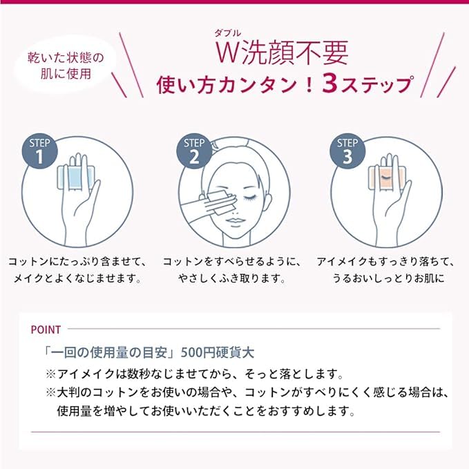 Bioderma Cleansing Care Set H2O D Sansibio H2O Eye Hydrabio Essence Lotion Sensitive Skin [Genuine Product] & (Sansibio 250mL, 125mL, 200mL)