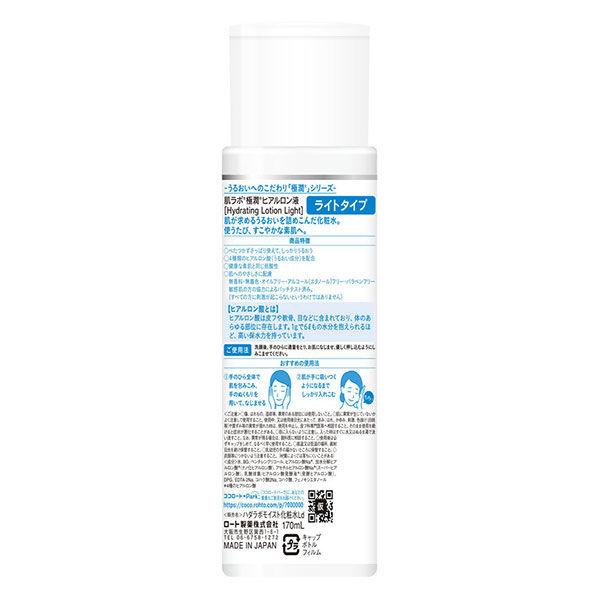 Hada Labo Gokujyun Лосьон с гиалуроновой кислотой Легкий тип 170 мл Увлажняющий тоник s1884