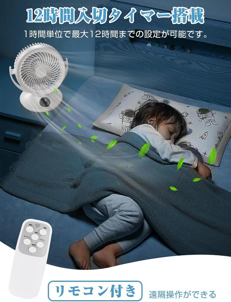 В стене поток воздуха бесшумный DC 30 татами мощный воздушный USB 10000 мАч большой 12H функция таймера пульт дистанционного управления автоматический легкий для всех дождливых одежд тепловая энергия