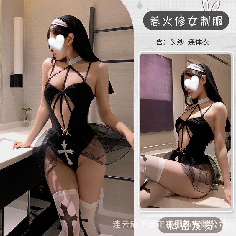 Right night sex underwear sexy nun uniform pure desire pajamas temptation small chest onesie qqny suit