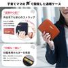 Passbook passbook card can also hold a bellows with strap [SNOOPY] case, holder, case, seal, style, (brown) [product]