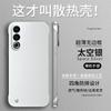 Подходит для чехла мобильного телефона Meizu 20pro Новый meizu20 безрамочный противоударный тонкий простой однотонный Meizu 18 жесткий чехол