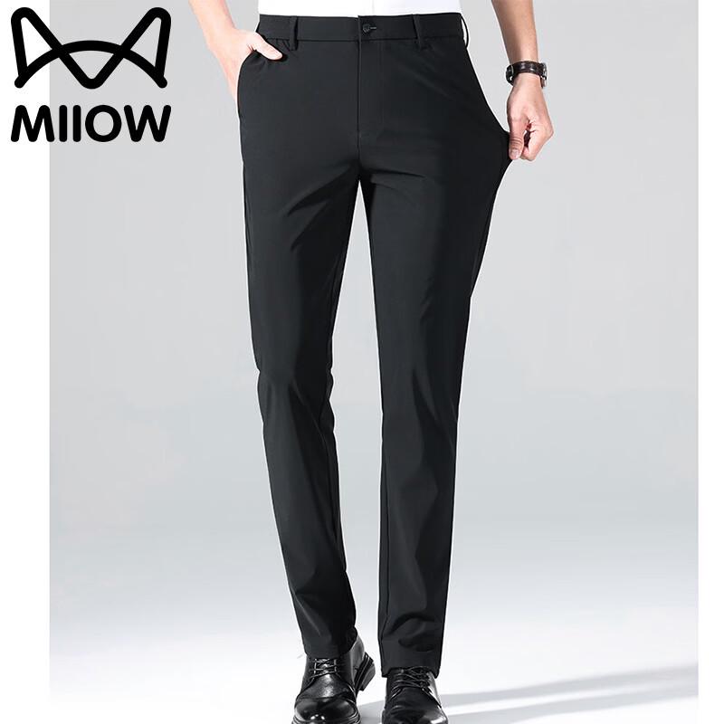 Men's Summer Lightweight Slim Fit Straight Leg Casual Business Pants